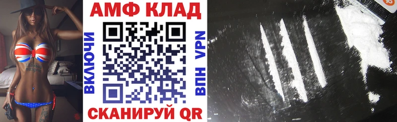 Amphetamine Premium  mega рабочий сайт  Лянтор 