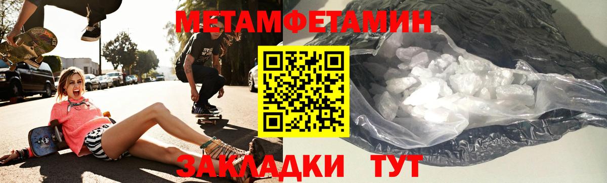 АМФ VHQ Лянтор