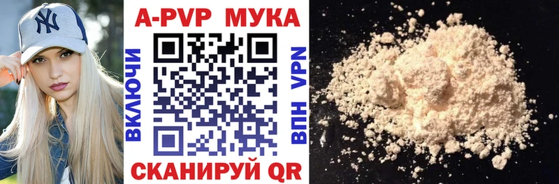 цена   Лянтор  A PVP Соль 