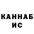 КЕТАМИН VHQ alihdossani
