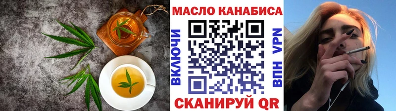 Печенье с ТГК марихуана Лянтор