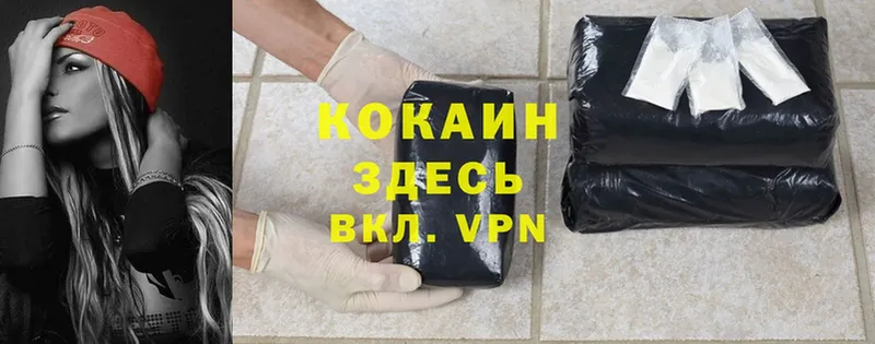 Cocaine Колумбийский  купить  цена  даркнет состав  Лянтор 