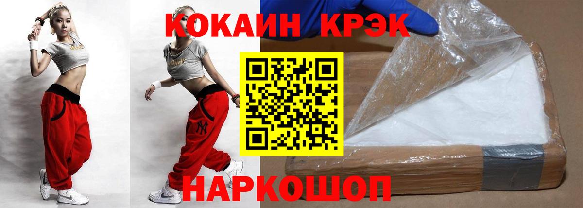 хочу наркоту  КОКАИН 98%  Кокаин Эквадор  Вход с VPN  Лянтор 