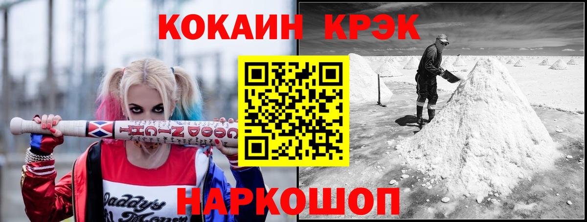 Cocaine Колумбийский Лянтор