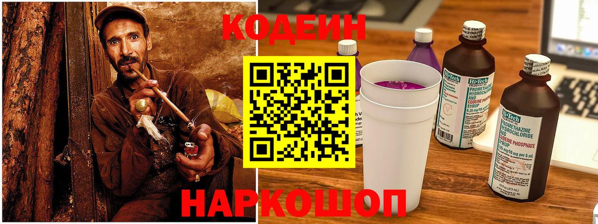АМФЕТАМИН Лянтор