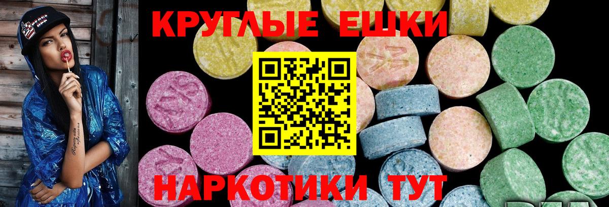 Лянтор  Экстази MDMA  Вход с VPN 
