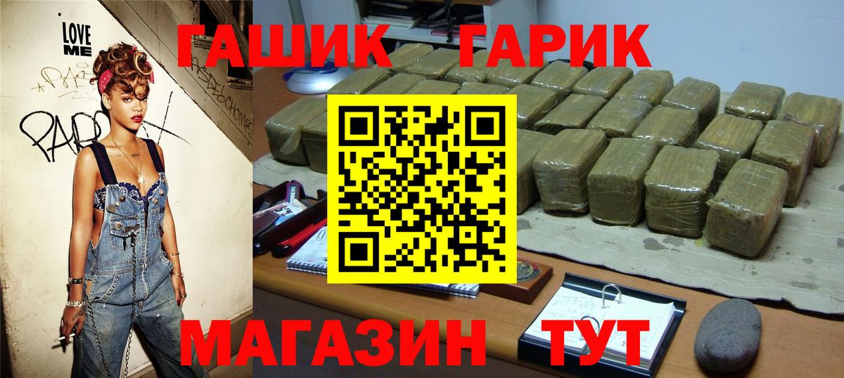 ГАШИШ VHQ  ГАШИШ  ГАШИШ VHQ  Лянтор  Вход с VPN 