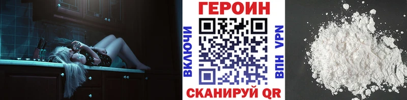 Героин афганец  купить  цена  Лянтор 