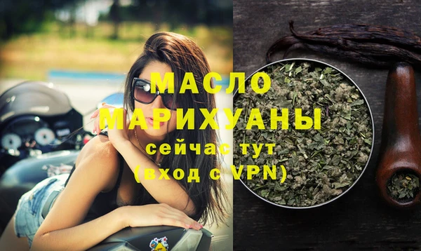 гашишное масло Остров