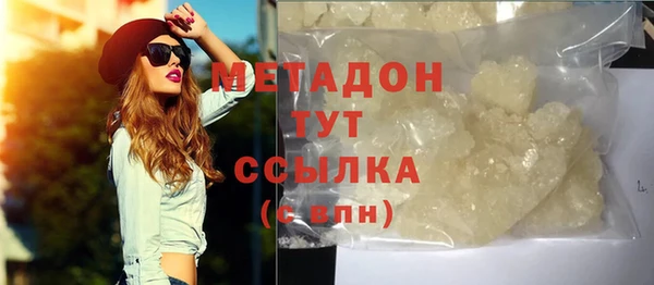 мефедрон VHQ Осинники