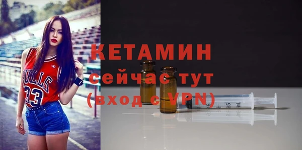меф Осташков