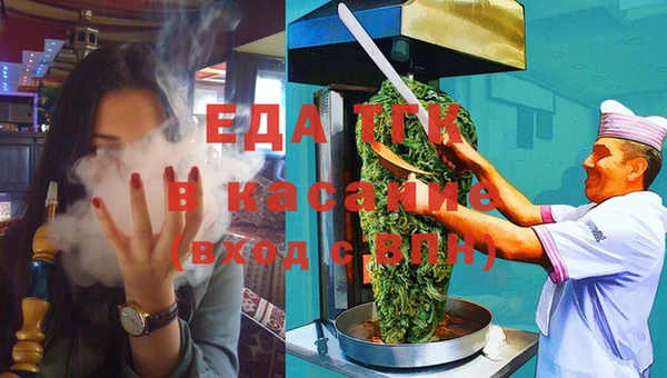 гашишное масло Остров