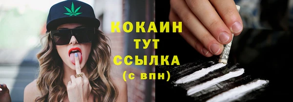 кристаллы Нягань