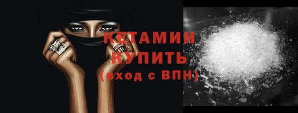 меф Осташков