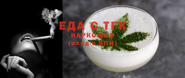 MDMA Premium VHQ Нязепетровск