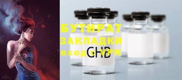 меф Осташков