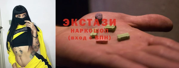 MDMA Premium VHQ Нязепетровск
