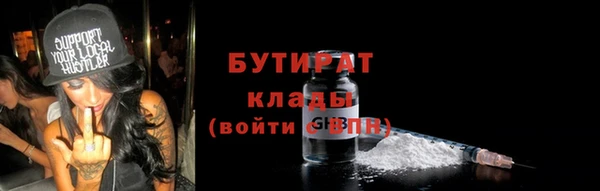 MDMA Ельня