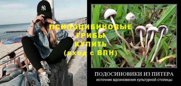 мефедрон VHQ Осинники