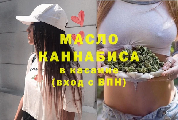 меф Осташков