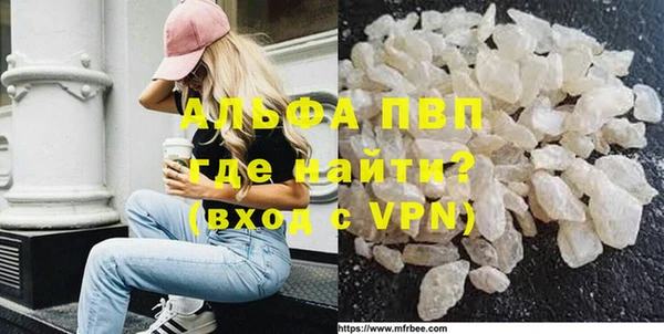 меф Осташков