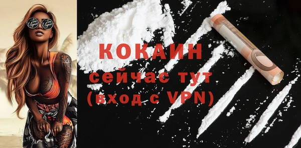 меф Осташков
