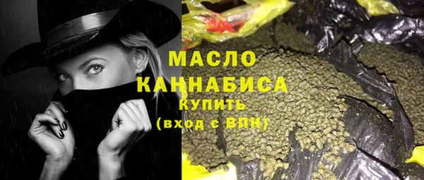 меф Осташков