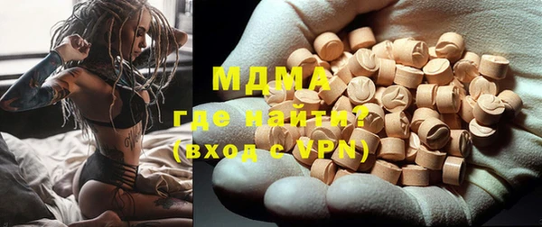 MDMA Ельня