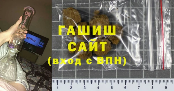 мефедрон VHQ Осинники