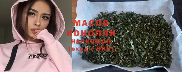 мефедрон VHQ Осинники