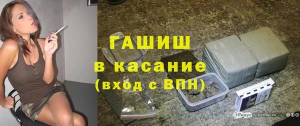 ALPHA-PVP Баксан