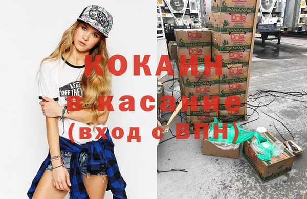 мефедрон VHQ Осинники