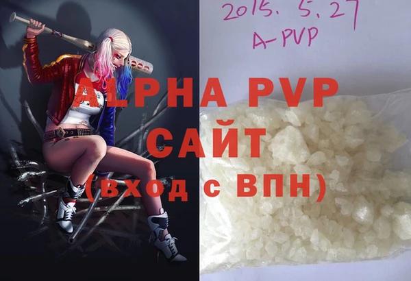 мефедрон VHQ Осинники