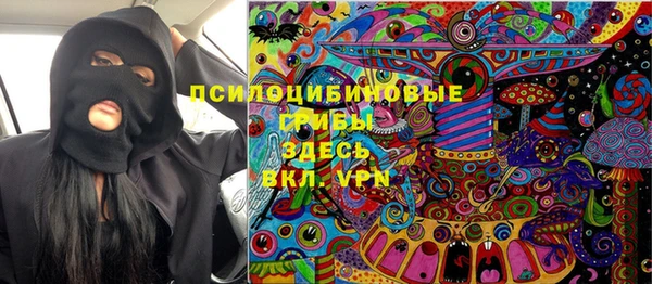 мефедрон VHQ Осинники
