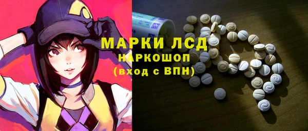 меф Осташков