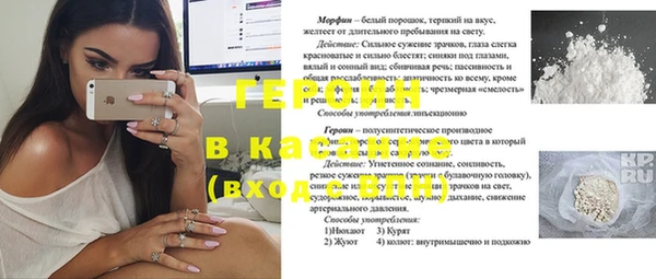 мефедрон VHQ Осинники