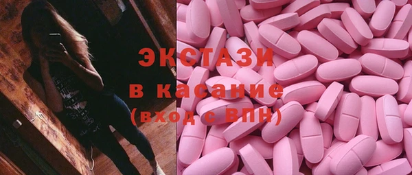 меф Осташков