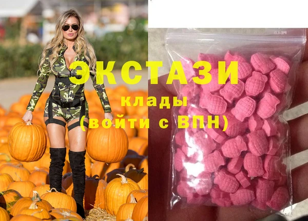 MDMA Ельня