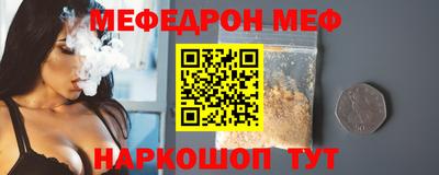 прущая мука Гусиноозёрск