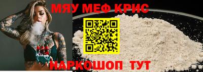 прущая мука Гусиноозёрск