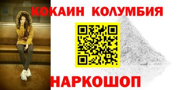 кокаин VHQ Гусев