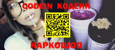 MESCALINE Ипатово