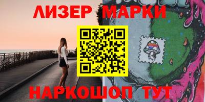 кокаин VHQ Гусев