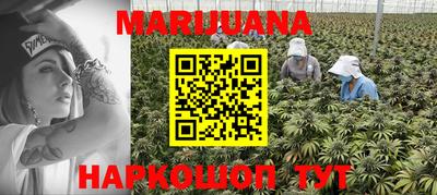прущая мука Гусиноозёрск