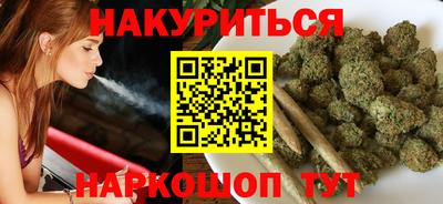 кокаин VHQ Гусев
