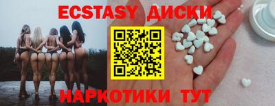 не бодяженный Гусь-Хрустальный