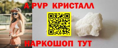 кокаин премиум Абакан