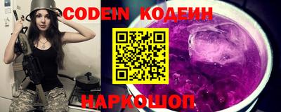 прущая мука Гусиноозёрск