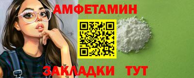 прущая мука Гусиноозёрск