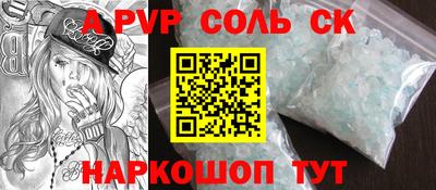 кокаин VHQ Гусев